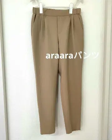 araara 아라아라 이지 팬츠 1