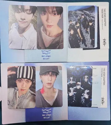 TXT Weveres 앨범 수빈