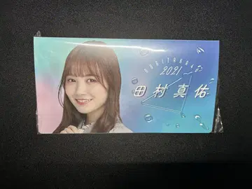 노기자카46 개별 사진 앨범 한여름의 드림 복권 2021 타무라 마유