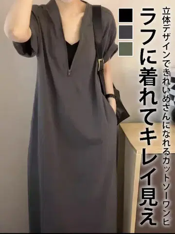 짙은 그레이 티셔츠 원피스