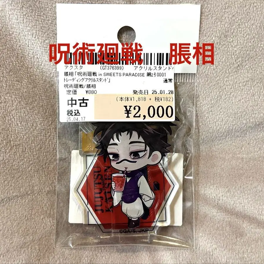 1번째 상품 이미지
