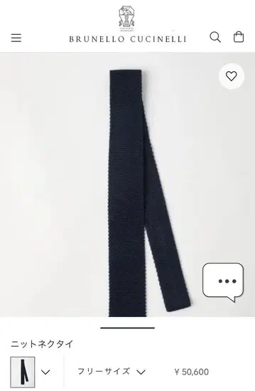 니트 넥타이 네이비 프리 사이즈