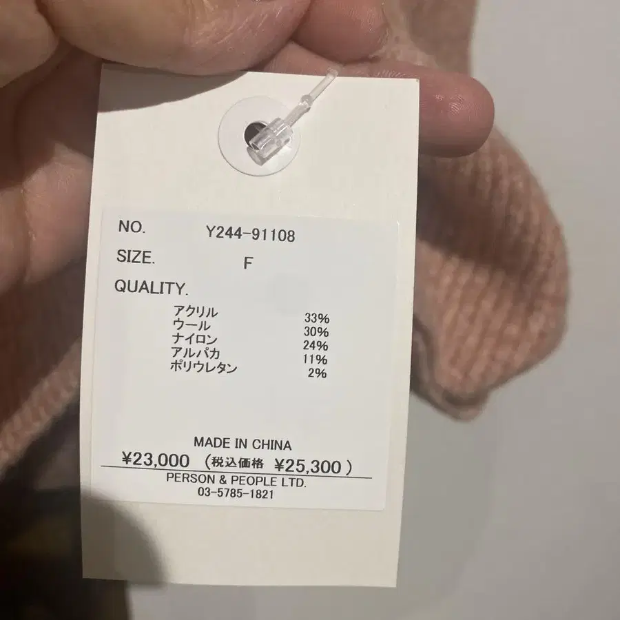 7번째 상품 이미지