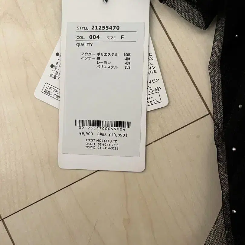 3번째 상품 이미지