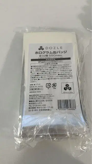 DOZLE 홀로그램 캔뱃지
