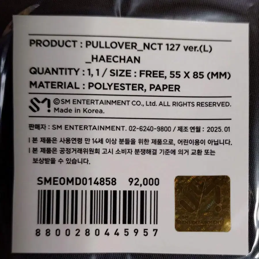 3번째 상품 이미지