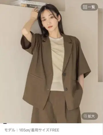 홉삭 자켓 ss