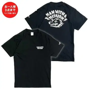 맨위즈 로고 티셔츠 L MAN WITH A MISSION MWAM