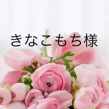 키나코모치 씨 티셔츠 블랙