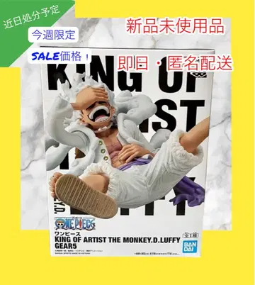 [곧 삭제, 상자 없음] 루피 기어 5 니카 피규어