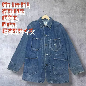 90s Lee 91-j 복각 0412 데님 커버올 Lee 일본제