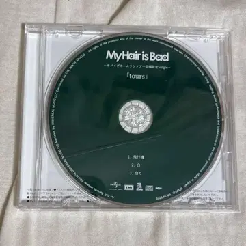 MyHairisBad 공연장 한정 판매 싱글 CD