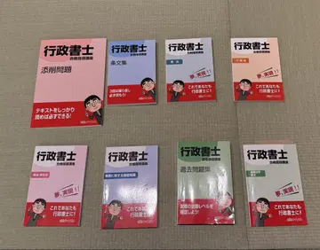행정사 시험 대책 텍스트