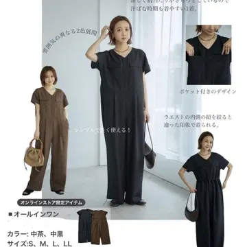 시마무라 다나카 리나 올인원 블랙 L 사이즈