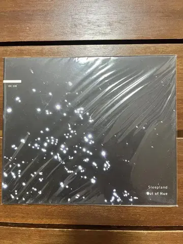 Sleepland 휴에서 벗어나