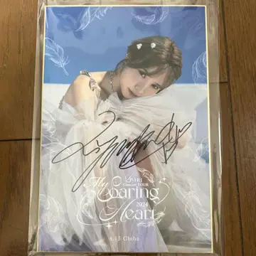 Liyuu Concert TOUR 사인 포함 색지