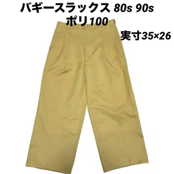 배기 실루엣 슬랙스 80s90s 빈티지