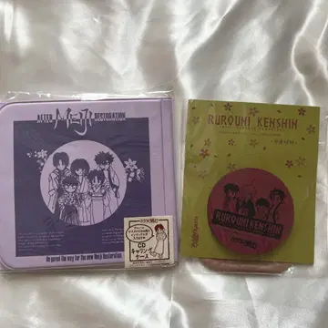 바람의 검심 CD 케이스 복조리 포함 거울 당시의 물건