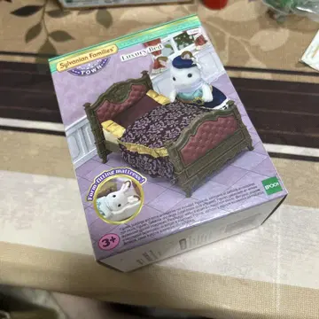 실바니아 럭셔리 침대