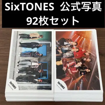 SixTONES 공식 사진 92장 세트