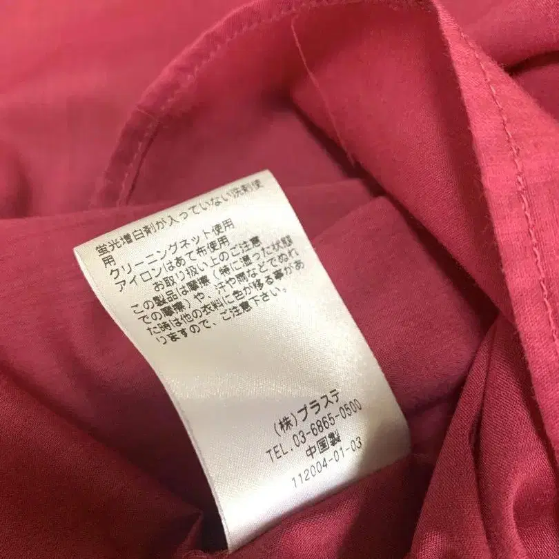 8번째 상품 이미지