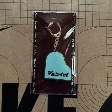 지니 클래식 파란색 택 키링