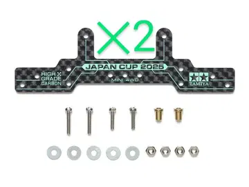 타미야 HG 카본 리어 롤러 스테이 (1.5mm) J-CUP 2025