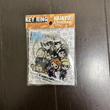 하이큐!! 키링 B-SIDE LABEL