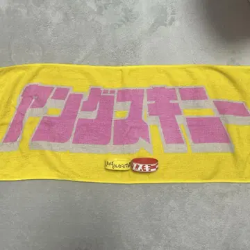 영 스키니 러버 밴드 타월 세트