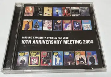 야마시타 타츠로 팬클럽 10주년 기념 모임 2003