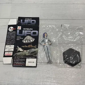 수수께끼의 원반 UFO SF 무비 컬렉션 ELLIS 미개봉품