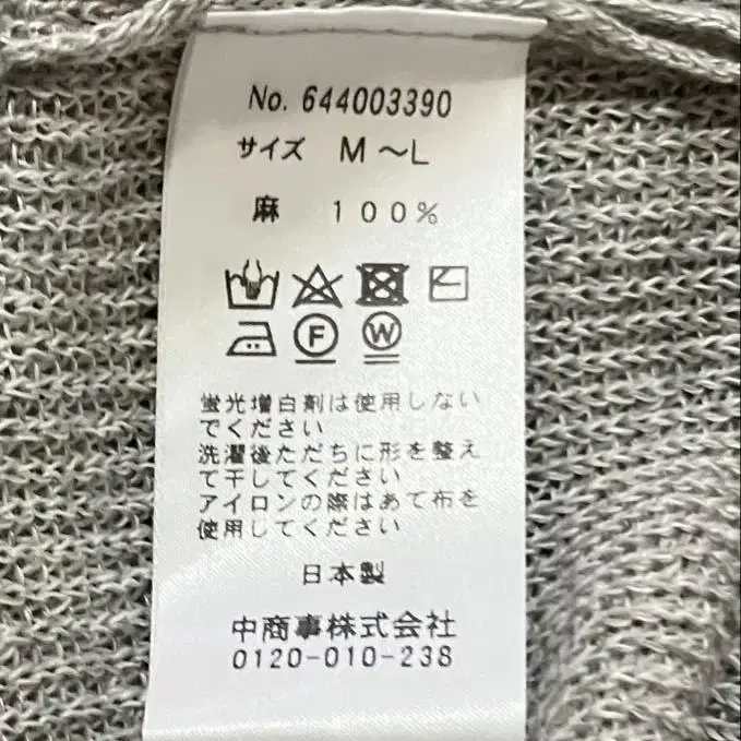 9번째 상품 이미지