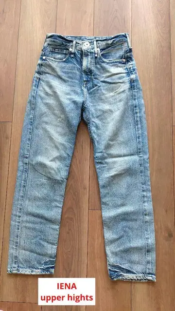 IENA upper heights 스트레이트 데님 라이트 블루