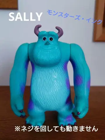 몬스터 주식회사 샐리 피규어
