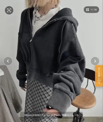 빈티지 워시 루즈 실루엣 쭈리 지퍼 후드티 SHAGGIE