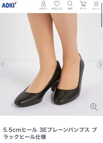 포멀 펌프스 24.5cm
