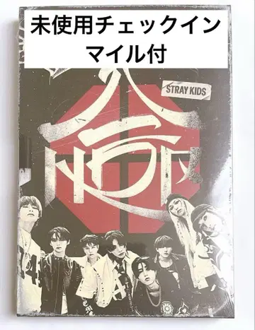 straykids HOP 일반ver 미개봉 새상품