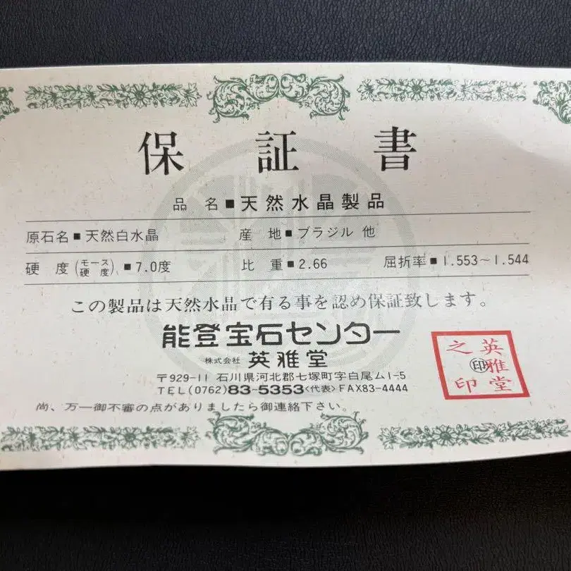 6번째 상품 이미지