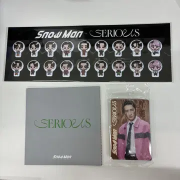 Snow Man SERIOUS 혜택 묶음 판매