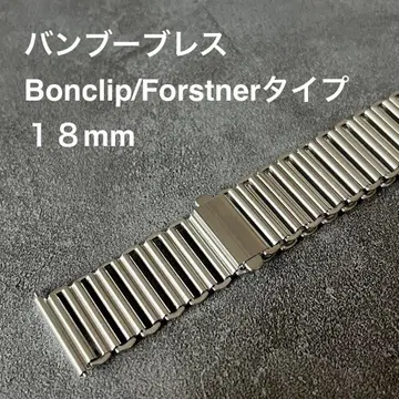 대나무 블레스 16mm 18mm 세트