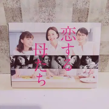 사랑에 빠진 어머니들 DVD
