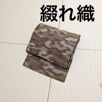 카모플라쥬 무늬 오비 나고야 오비(약 24cm)