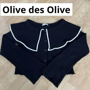 Olive des Olive 블랙 긴팔 빅 칼라 가디건