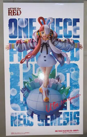 ONEPIECE FILM RED 우타 피규어