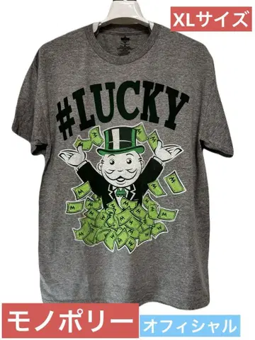 #LUCKY 모노폴리 캐릭터 티셔츠 XL 그레이 보드게임
