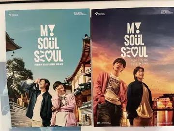 M! SOUL SEOUL 포스터 2장 세트
