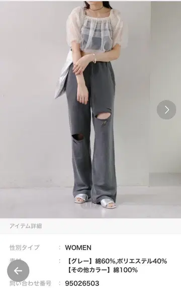 kastane 팬츠