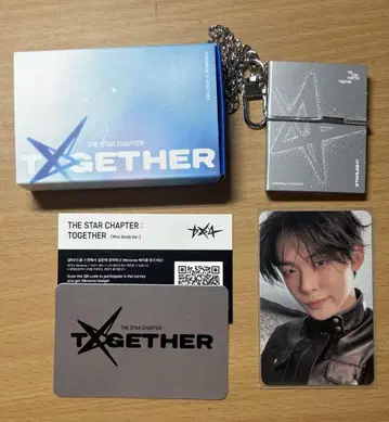 txt the star chapter: 영준 트레이딩 카드