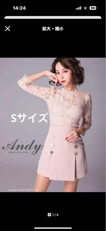 Andy 핑크 S 사이즈 드레스