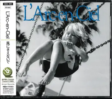 L'Arc~en~Ciel 초회 한정판 12cm CD 바람에 사라지지 마